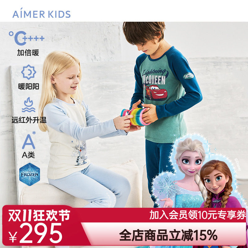 爱慕儿童赛车总动员冰雪奇缘系列冬保暖远红外升温男女双层上衣裤