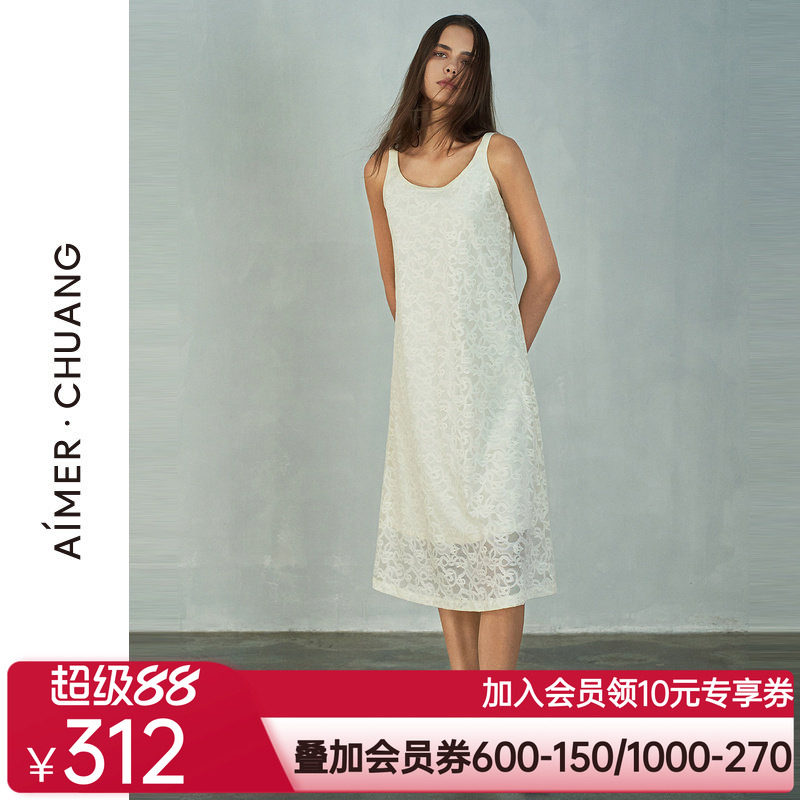 爱慕·CHUANG风琴3睡衣女弹力花面细吊带可外穿家居长裙CA421261