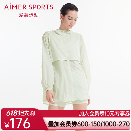 爱慕ALLINII带帽拉链外套AS144N82