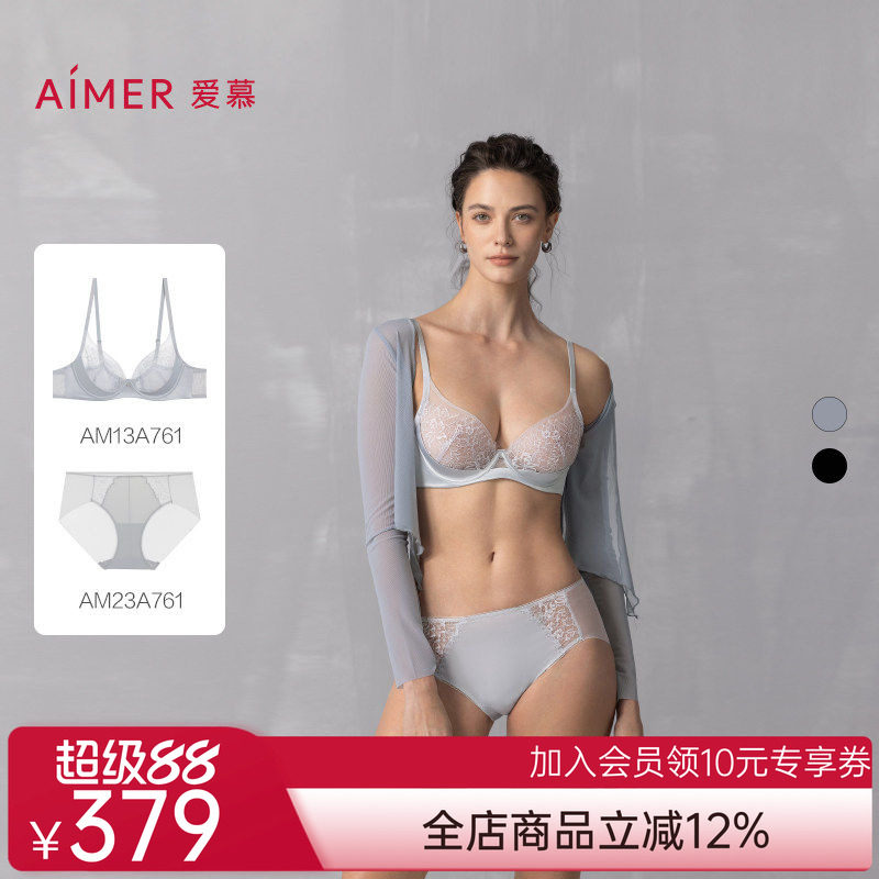 爱慕25春夏花影内衣女薄杯大胸显小/中厚小胸聚拢文胸套装