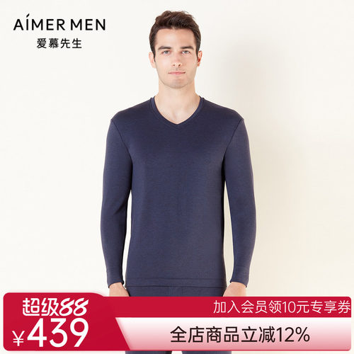 爱慕先生21AW亲肤暖绒2.0系列男士保暖&打底NS72F062