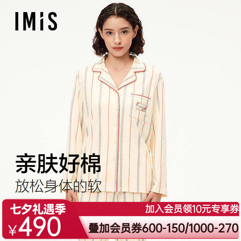 爱美丽纯棉条纹印花双面布翻领睡衣女秋冬新款长袖显瘦家居服套装