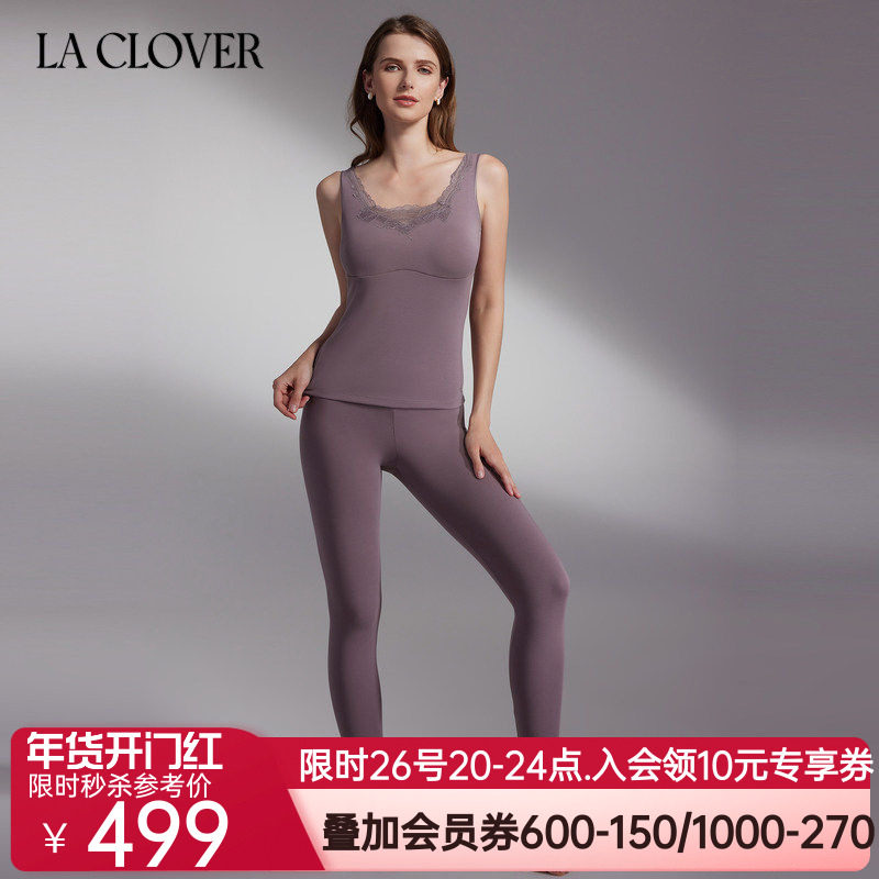 兰卡文水漾肌肤3系列长裤打底裤紧身保暖裤大红色LC73UZ1,女士内衣/男士内衣/家居服,保暖裤,淘宝优惠券,粉丝福利购,淘宝优惠卷