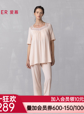 爱慕25春夏沁凉家居女抗菌凉感带胸垫短袖九分裤分身套装AM46B111