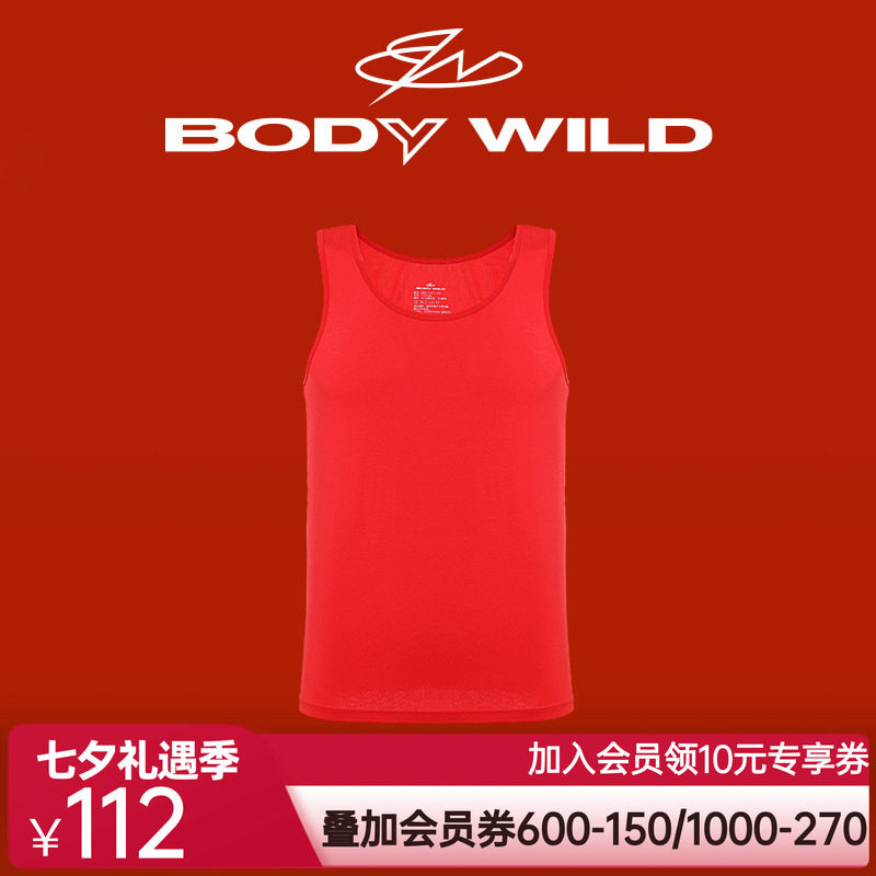 BODY WILD柔莫基础莫代尔打底挎栏背心男士本命年红内衣ZBN11PI1