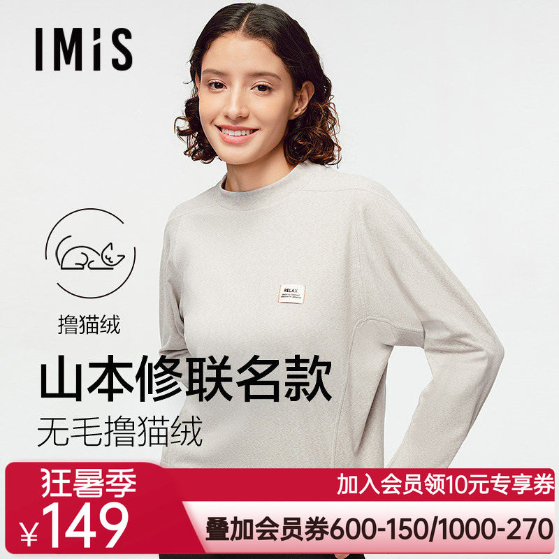 爱美丽撸猫绒2025秋冬季新款打底衫卫衣女双面磨毛小高领软糯上衣