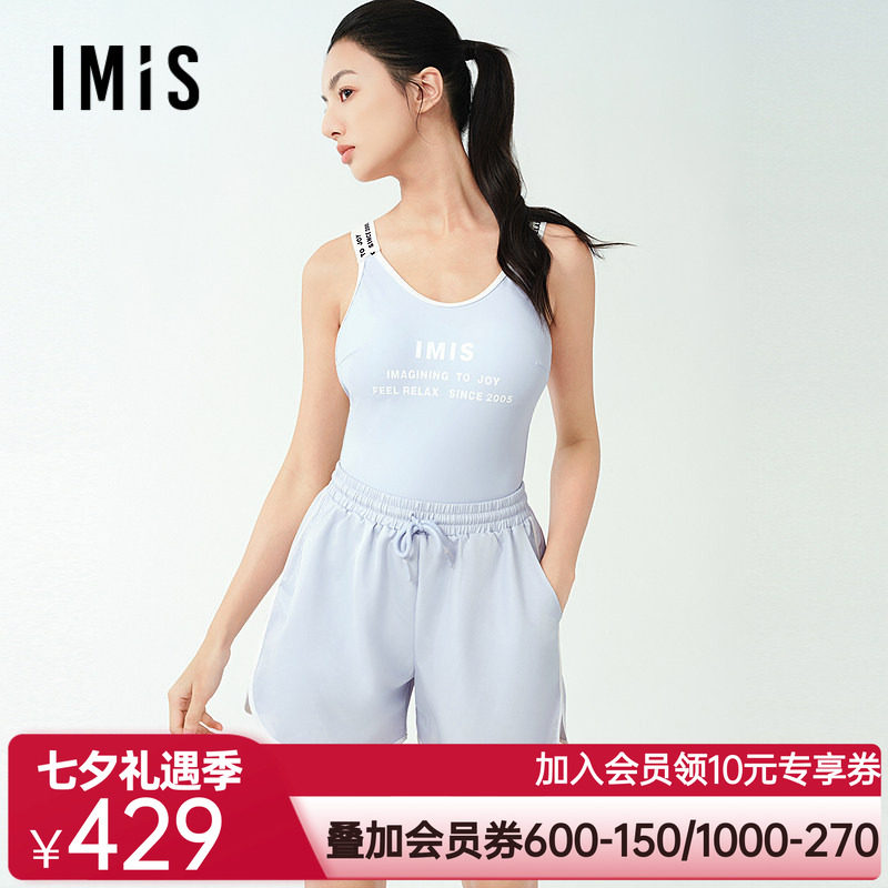 爱美丽2025年春动感字母连体带杯防晒美背吸湿泳衣沙滩短裤两件套