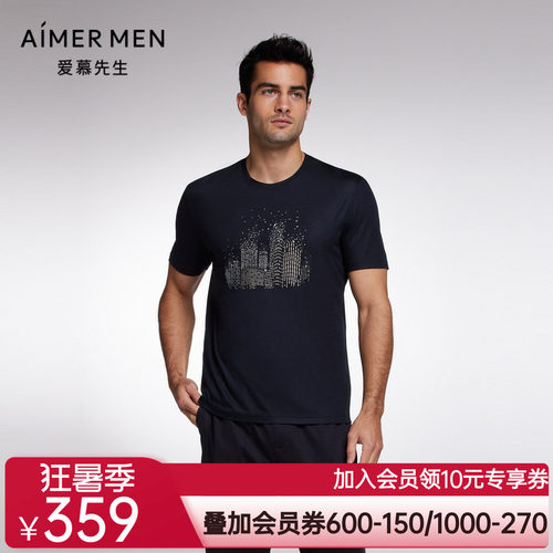 爱慕先生限量创意T恤男士圆领短袖NS81F752