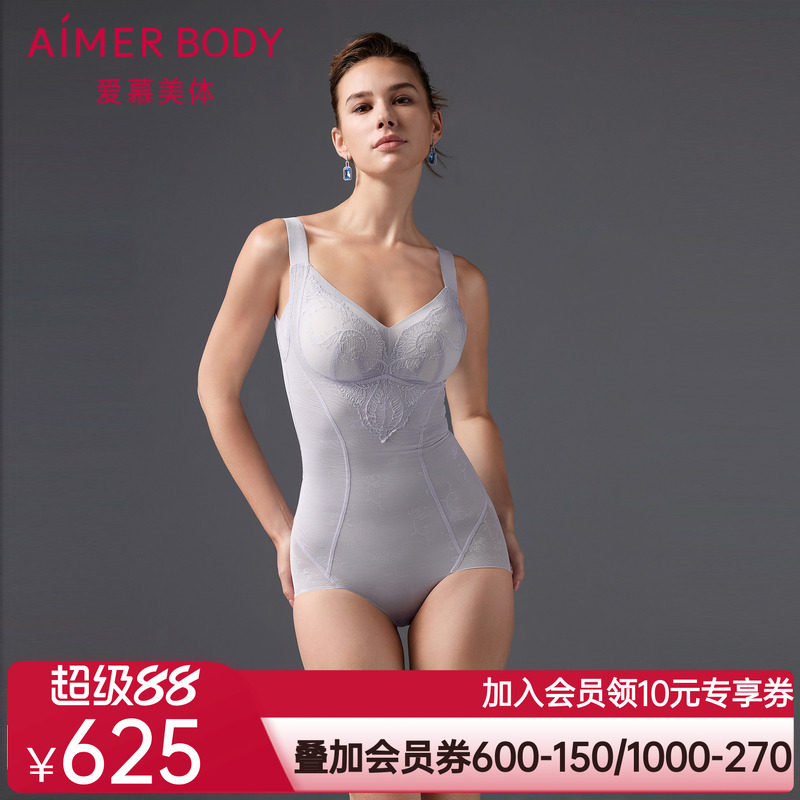 爱慕美体微雨斓姗女士塑身无钢圈收腹提臀插杯连体美体衣AD350501