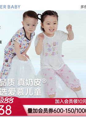 爱慕婴儿奶皮小猪佩奇IP款中性婴幼套头短袖上衣/睡裤AB141E021