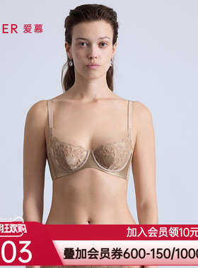 爱慕观棠内衣女4/4薄杯大胸显小性感蕾丝文胸AM13C361