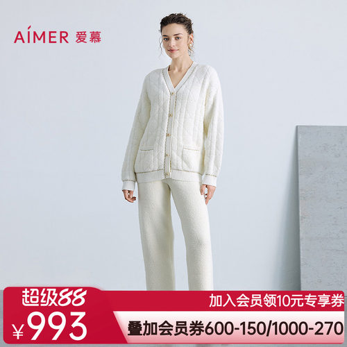 爱慕25秋冬太妃拿铁睡衣女厚V领开衫长袖分身绒家居套装AM46B761