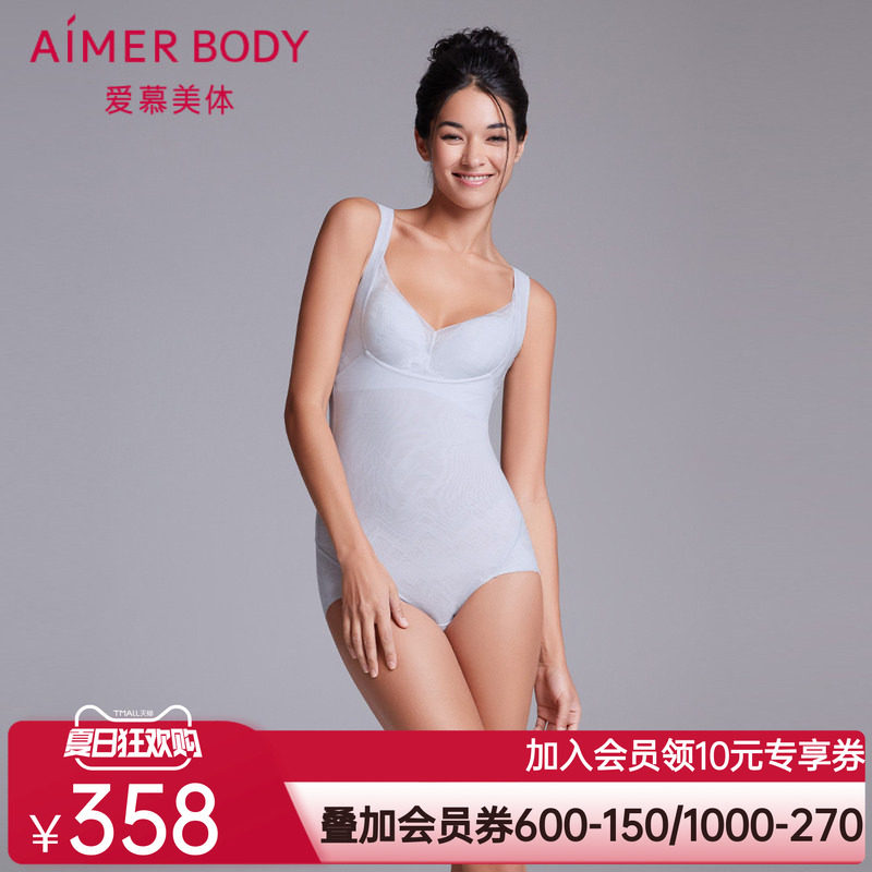 Aimer Body畅塑连体平角美体衣AD350231