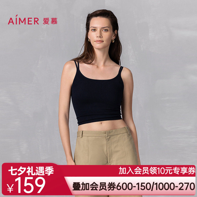 爱慕25春夏轻颜女士打底背心性感易搭带胸垫细肩带吊衣AM71B091