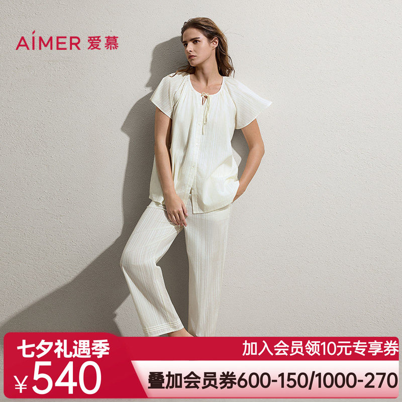 爱慕26春夏邂逅睡衣女棉质短袖分身可外穿家居套装AM46C681