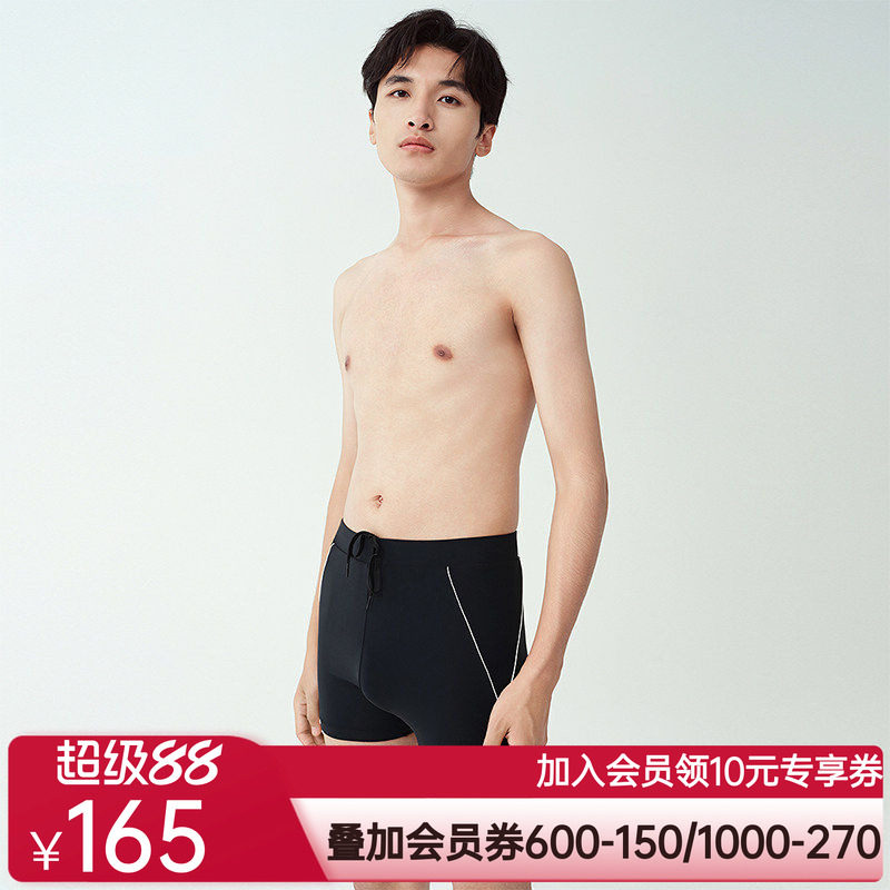 爱美丽2025年春动感字母男式中腰防晒速干凉感平角泳裤男IM62BXF1