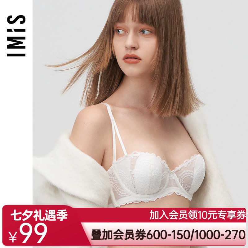 爱美丽IMIS商场内衣女钢圈防凸点性感蕾丝半杯薄纱文胸IM13BKF2