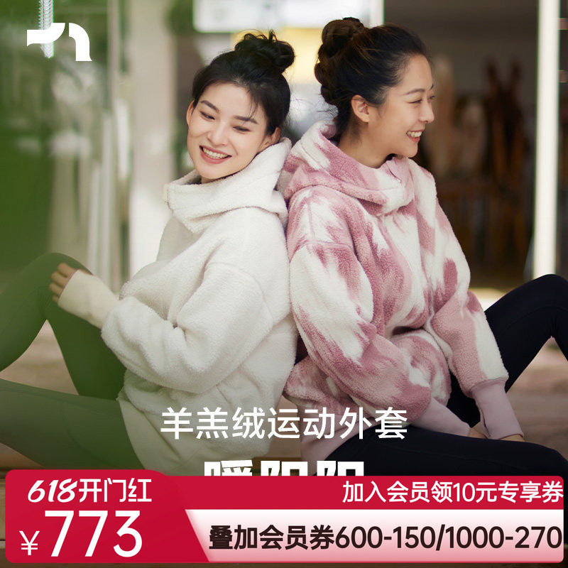 彳亍长款羊羔绒遮肉连帽茧形户外生活女运动外套by爱慕B115101