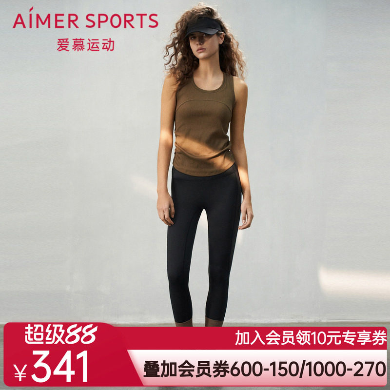 爱慕运动轻舞运动装女士无前浪收腹美臀紧身外穿长裤裤子AS153S71