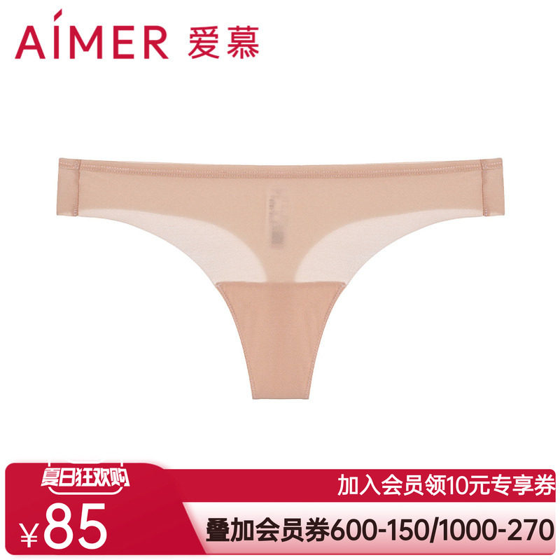 爱慕23AWT裤内裤女士棉质底裆性感低腰T字裤AM219271