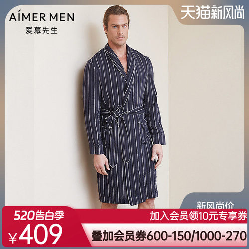 aimer men爱慕先生褶皱条纹棉家居长袍男士睡衣NS44C041