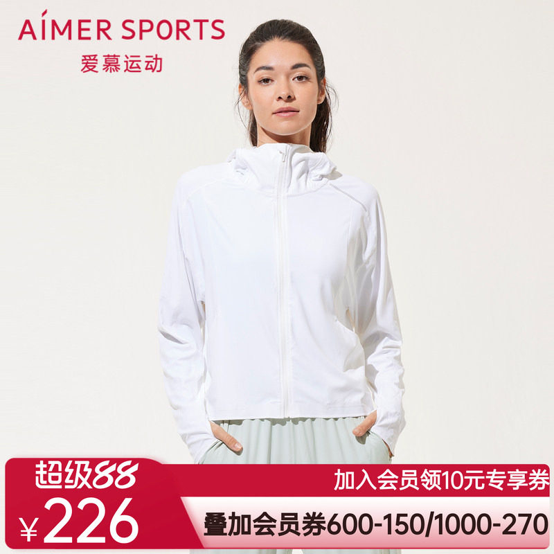 爱慕带帽拉链防晒外套AS144R61