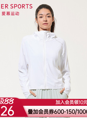 爱慕带帽拉链防晒外套AS144R61