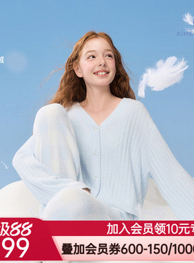 爱慕少女秋冬绒绒蝴蝶结睡衣少女A类开衫长袖家居套装AJ143J281