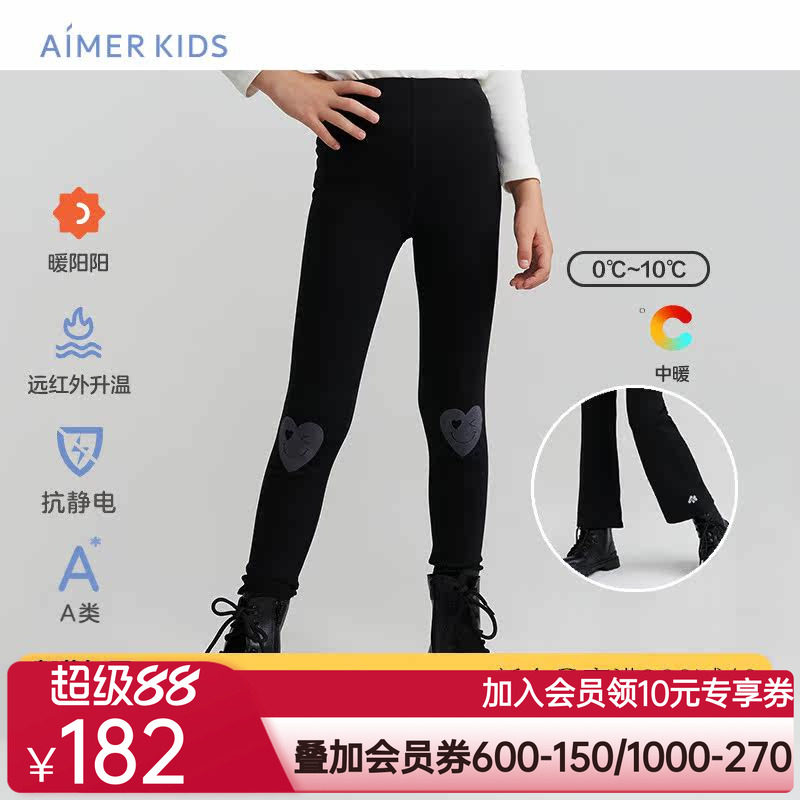 抗静电A类远红外升温高弹排汗