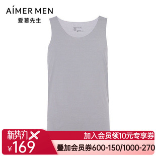抗菌打底跨栏背心NS11M261 爱慕先生25春夏莫代尔无痕系列男士