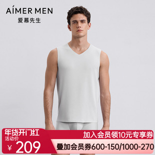 爱慕先生秋冬打底男士沁润暖衣宽肩背心净痕上衣NS72K433