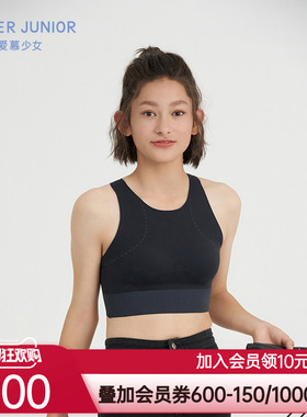 爱慕少女甜酷运动少女无钢圈三阶段中长背心式运动文胸AJ115F292