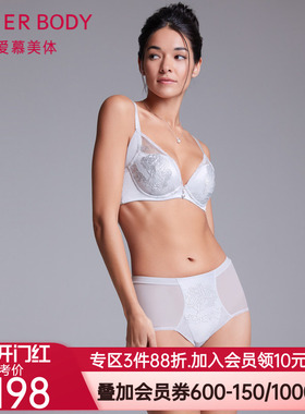 爱慕高腰平角裤AD230201