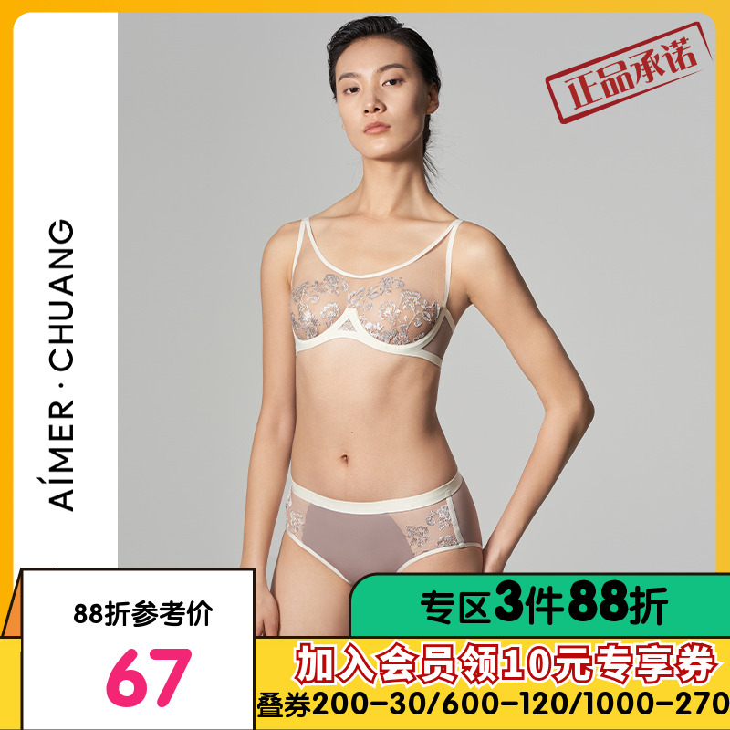 全棉底裆平角裤爱慕彩绘