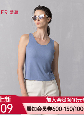 爱慕舒悦2025春夏易搭打底女士宽肩带带胸垫背心上衣AM72B511