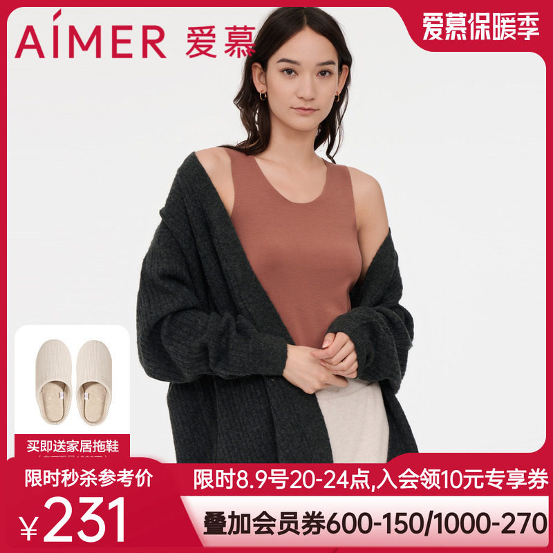 爱慕保暖内衣女秋冬圆领柔软亲肤纯色打底内搭背心AM727961