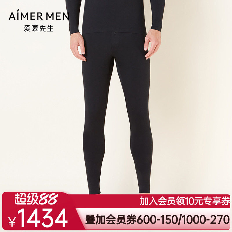 爱慕先生保暖内衣男士秋裤红色莫代尔薄打底长裤NS73V21