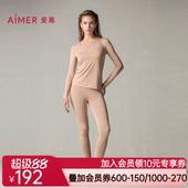 爱慕25秋冬小暖气保暖内衣女吸湿发热抗菌单层薄大圆领长袖 套装