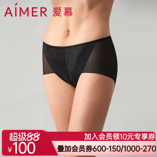 爱慕欢禧内裤女棉质底裆净痕轻薄透气中腰平角内裤AM239291