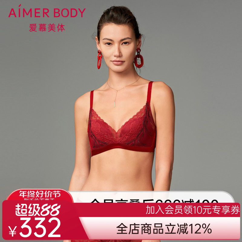 爱慕鎏金墨彩内衣女本命年红无托中厚导流槽模杯隐孔文胸AD170411