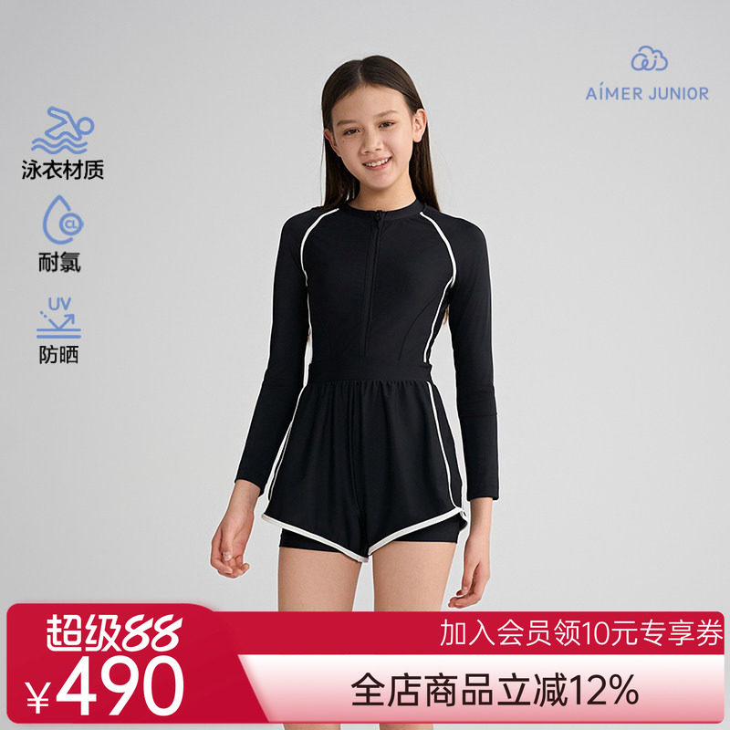 爱慕少女竞速畅游春夏防晒耐氯海边长袖短裤连体泳衣AJ167H021