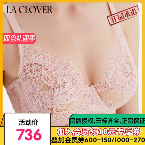 套装LACLOVER兰卡文蕾丝网纱性感薄内衣内裤女秘密恋歌