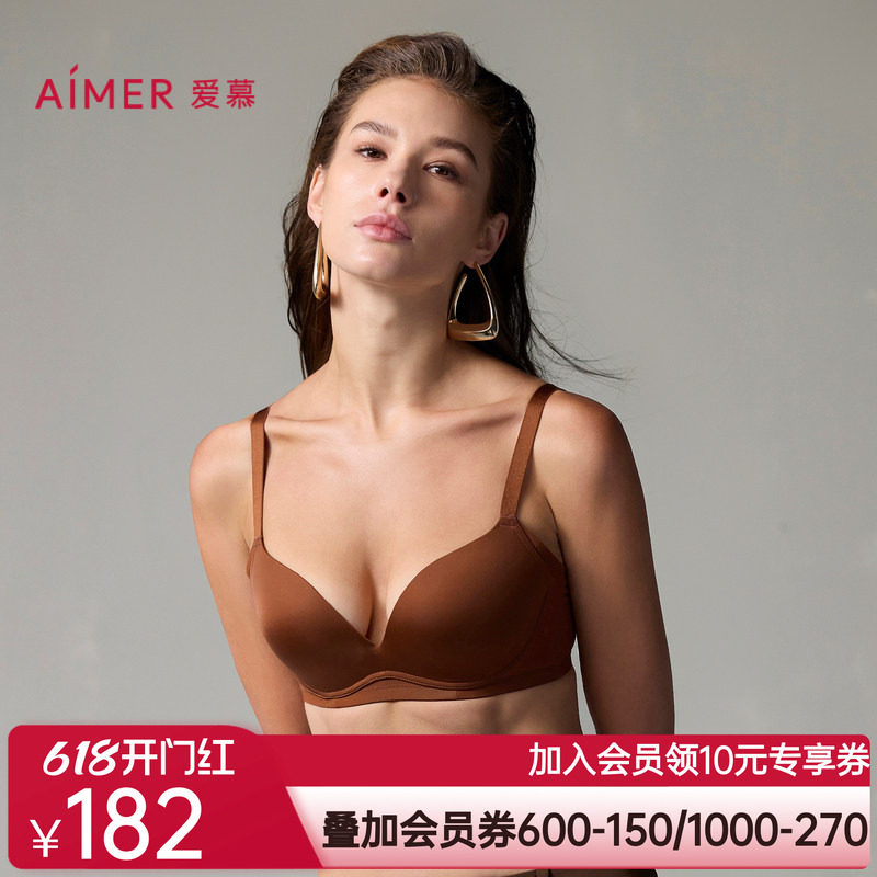 【面膜文胸】爱慕内衣女夏大胸显小薄杯/小胸聚拢软支撑净痕文胸