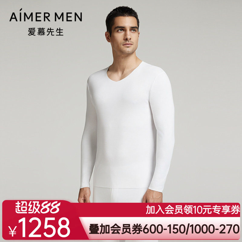 爱慕先生24秋冬男士含真丝莫代尔净痕V领打底长袖上衣NS72K211P