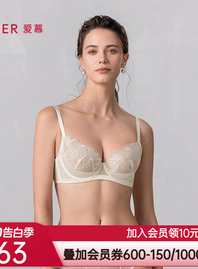 爱慕一路生花25春夏内衣女3/4轻薄杯蕾丝大胸显小文胸AM13A991