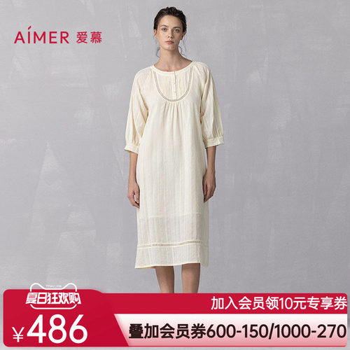 爱慕25SS花蕊中袖长睡裙AM44A891