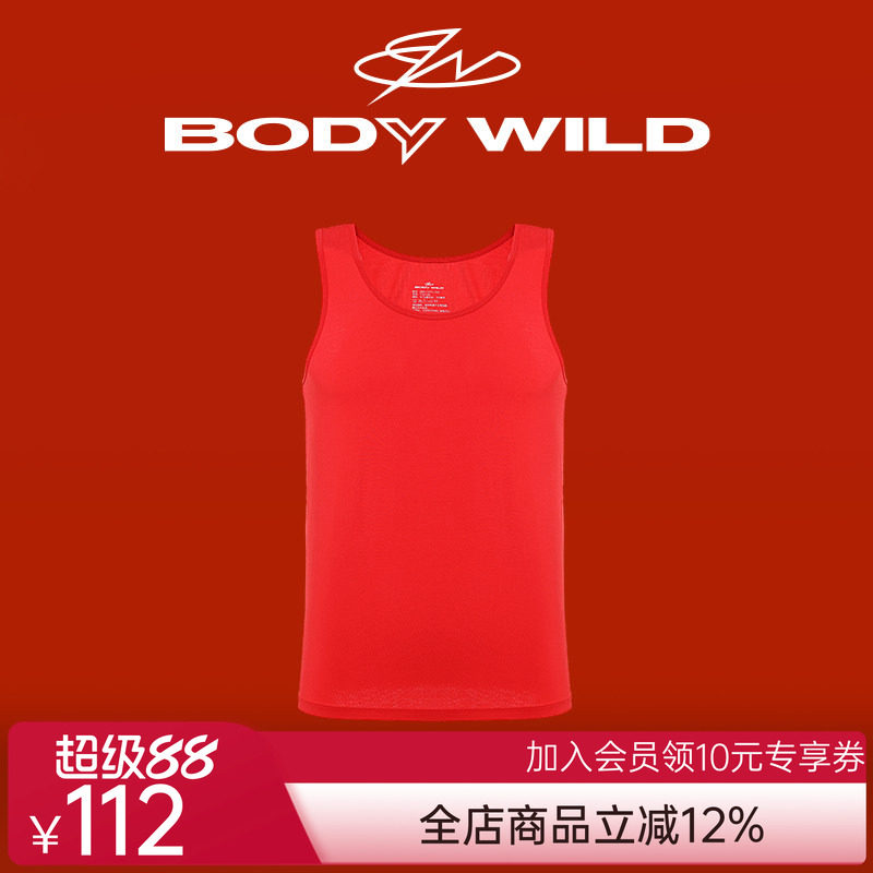 BODY WILD柔莫基础莫代尔打底挎栏背心男士本命年红内衣ZBN11PI1