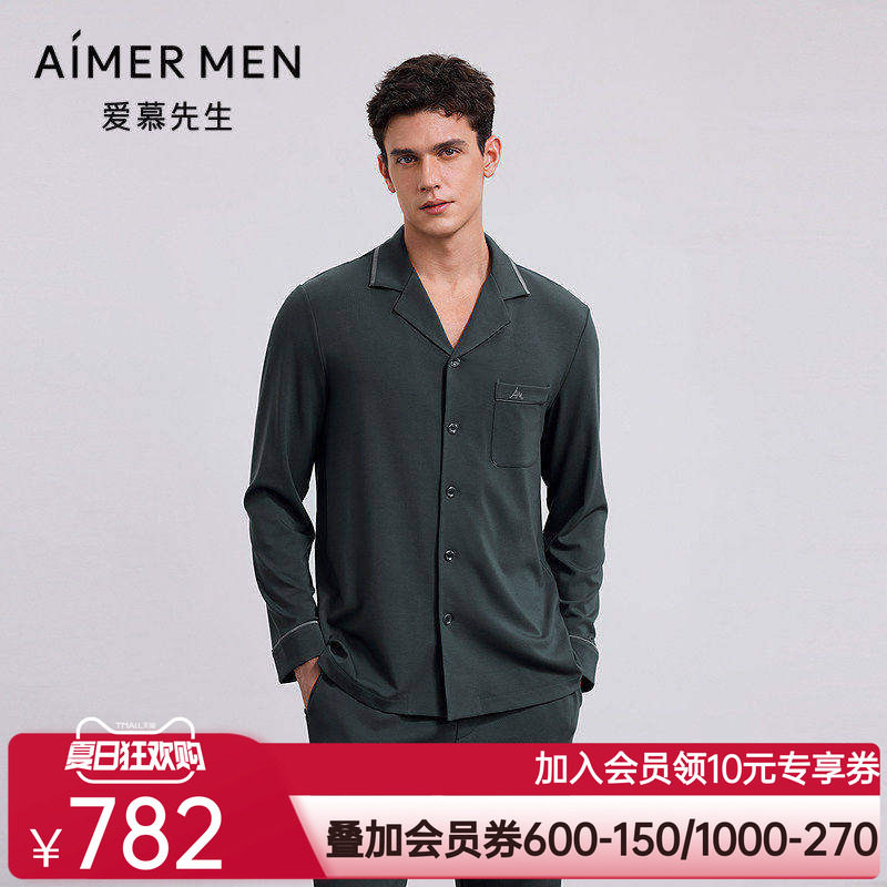爱慕先生25秋冬以爱之名-牛奶丝绒含桑蚕丝睡衣男士翻领开衫长袖