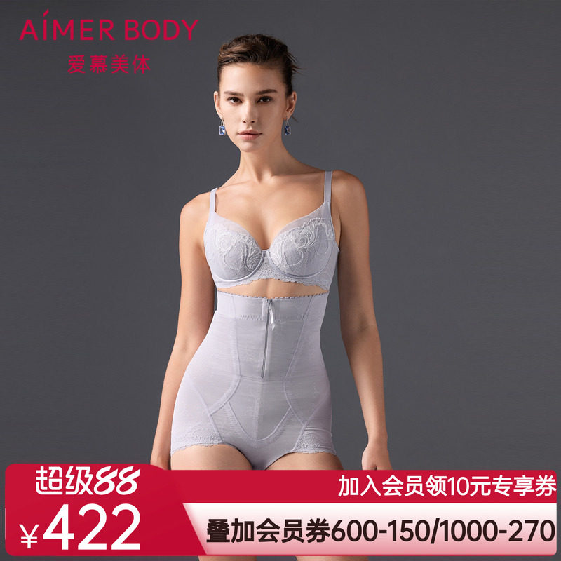爱慕美体微雨斓姗塑身女收腹提臀加加高腰平角美体塑裤AD330501