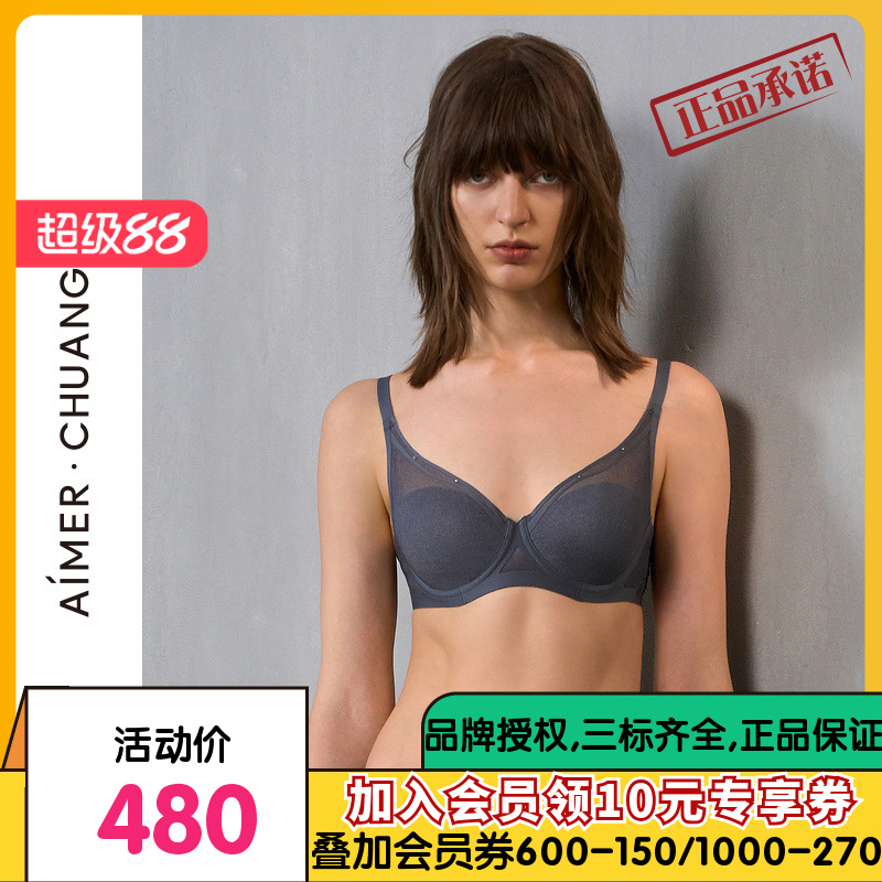 爱慕·CHUANG微观内衣女4/4薄红色大胸显小透气洞洞文胸CA111381